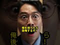 【実話】母の仕事を「ゴミ」と嘲笑った義母。直後に突きつけられた「30億円の現実」に青ざめる… #家族 #ドラマ #スカッとする話 #ショートドラマ #www #スカッと #嫁姑 #嫁姑問題 #夫婦