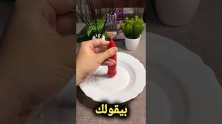 اختراع الشوكة العجببه