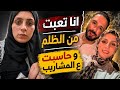 لأول مرة لولا ومامتها ترد ع الطرف التانى بوضوح آخر الفيديو مهم 