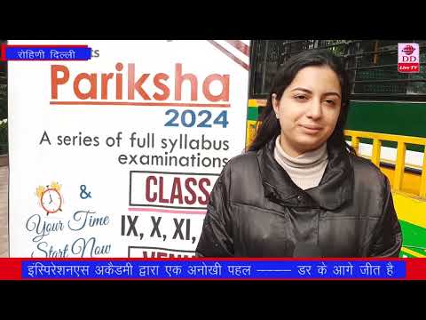 INSPIRATIONS ACADEMY PRESENTS PARIKSHA 2024