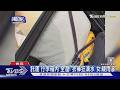 #獨家 託運「行李箱內」全溼! 衣褲狂滴水 女:疑雨滲｜TVBS新聞 @TVBSNEWS01