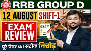 🚆 RRB Group D Analysis | Group D 12 August Shift - 1 Review | Sahil Sir