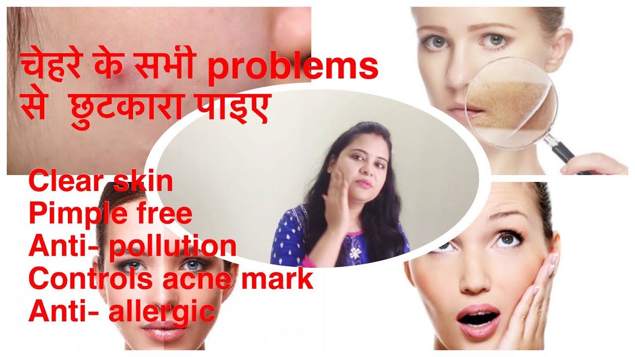 Get Clear Skin with Green Vedic Neem face wash Clear skin naturally