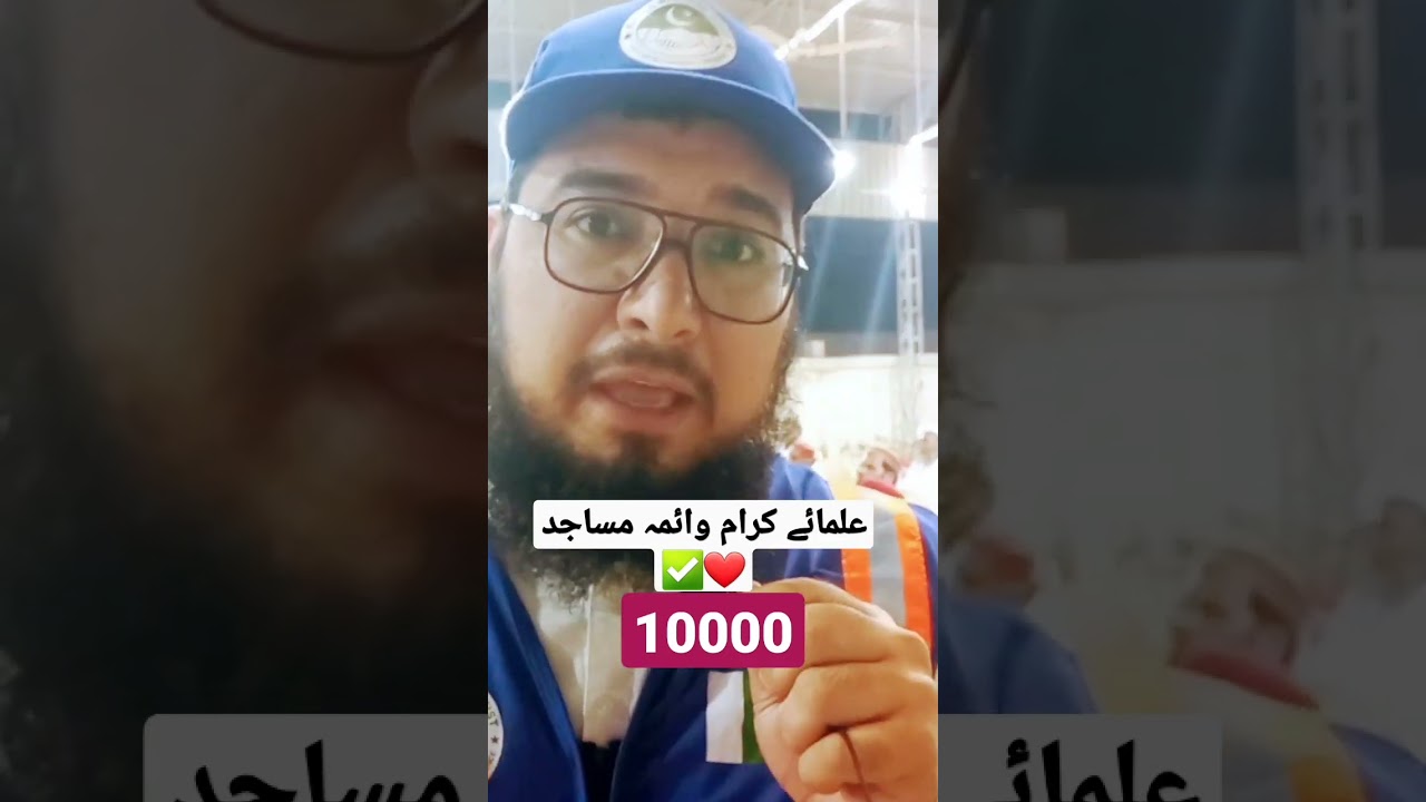 Help Ulama e Kiram || Shaikh Azhar Uddin Badar|| Flooded area 