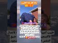 الحمدلله على نعمة الإسلام وكفى بها نعمة 