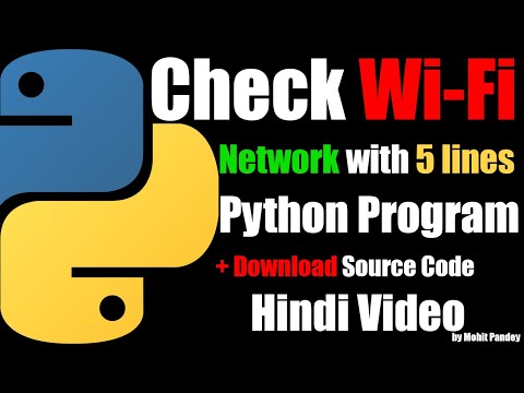 Check Wi-Fi Networks with 5 lines Python Program | Python Wi-Fi Project | Python Subprocess Module
