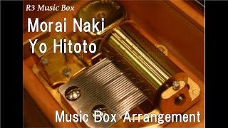 Morai Naki/Yo Hitoto [Music Box]