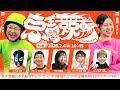 高木真備日本名輪会カップ＆ラ・ピスタ新橋カップ＆京王電鉄杯＆日刊スポーツ杯(FI)2日目