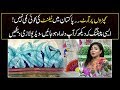 Jaago Lahore - Part 04 - Incredible talent of Painting at Clothes Mp3