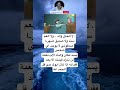 لا الخال والد ولا العم سند ولا صديق ضهر اصدقوني لا يوجد اي شخصيسد مكان والدك الاب نعمةلن تدرك 