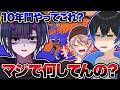 【閲覧注意】みるとんをコーチングしてみたらガチでイライラが止まらない。【スプラトゥーン3 splatoon3】【初心者】【Vtuber】