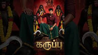 KARUPPU VIBES🔥🤯💥 #karuppu #saiabhyankkar #rjbalaji #actorsuriya #tamilcinema #bgm