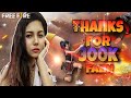 Free Fire Live- Thanks My Lovely Fam For 300k Subs| Fun Wala Gameplay With Miss Diya