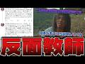 「知識が無い奴にはわからない」とかぬかしてるHIPHOP系の奴を見て俺らアニオタは反面教師にするべきやで