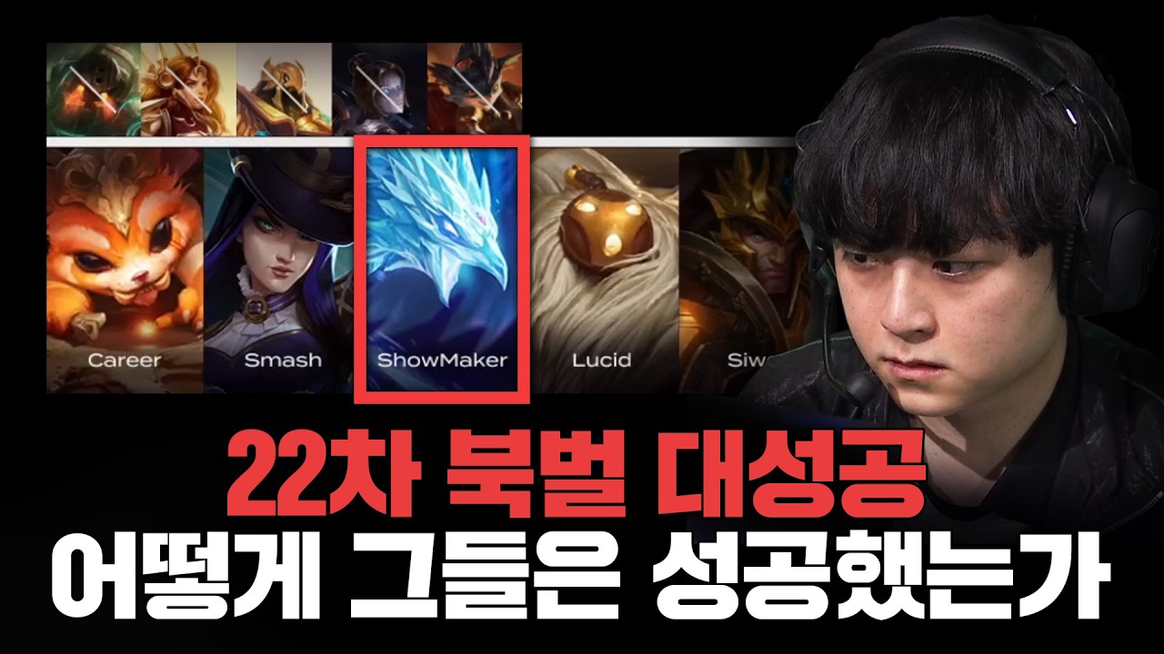 "21번의 낙화, 그러나 오장원의 별은 끝내 지지 않았다."