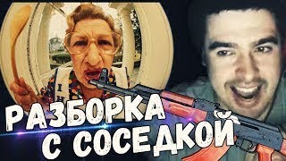 УБИЛ СОСЕДКУ / ЧАОС ДУШИТ / ЭМБЕР МИД / Ember Spirit Chaos Knight STRAY 228 УБИЛ СОСЕДКУ / ЧАОС ДУШИТ / ЭМБЕР МИД / Ember Spirit Chaos Knight STRAY 228