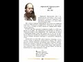 А. А. Фет, "Чудная картина", учебник литературы 5 кл. 1 часть