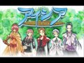 Eithea Full version