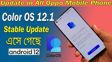 Color OS 12.1 Official Stable Update এসে গেছে, ColorOS 12.1 Stable Update with Android 12 First Look