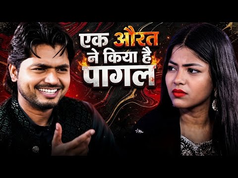 Shaqib Ali Sabri Zara Disco एक औरत ने किया है पागल Muqabla Qawwali New Ghazal 2026