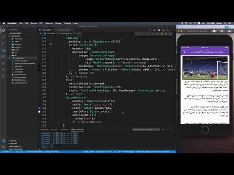 #28 Building a Flutter News Mobile App with Strapi as a REST API backend   [Part7]