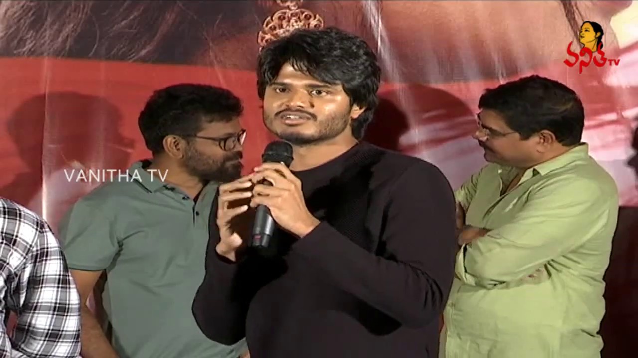 Dorasani Movie Trailer Launch Full Video | Anand Deverakonda, Shivatmika | Vanitha TV