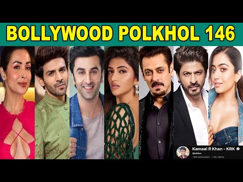 BOLLYWOOD POLKHOL 146 | KRK #krk #krkreview #hindicinema #bollywoodkhabar #bollywoodnews #srk
