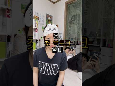 뭐? 북? 토크를 한다고? 당장 가야겠잖니 #광대모집