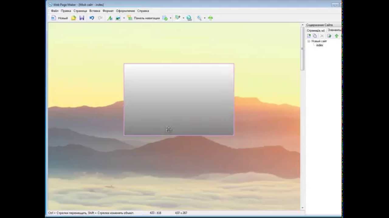 Подписная страница на Web Page Maker