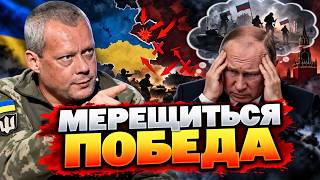 Наступление Рф Посыпалось? Сдулись Под Добропольем И Лиманом. Путин В Ярости Сазонов