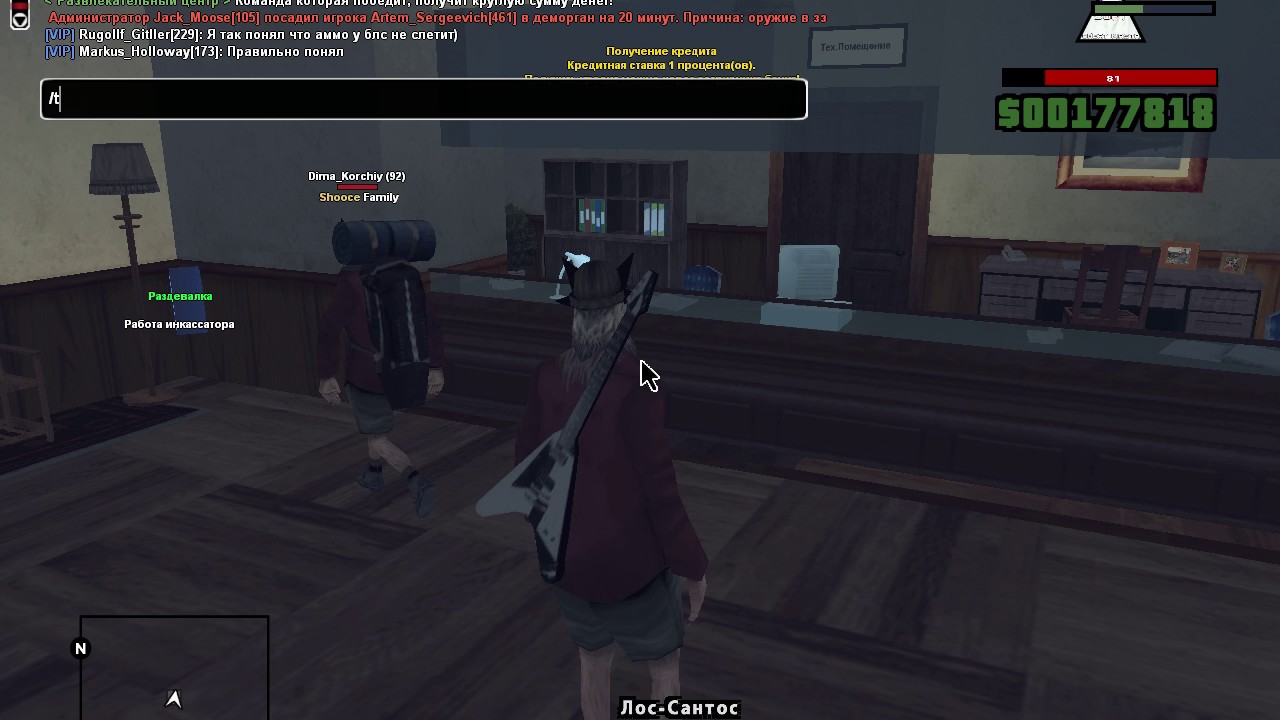 gta sa 2016 12 28 01 11 02 56