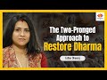The Two Pronged Approach to Restore Dharma: Gita University Project | Esther Dhanraj | #SangamTalks