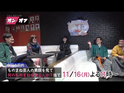 いたくろむらせのオンとオフ①〜③新品未開封 Amazon.co.jp: いたくろむらせのオンとオフ(1) [DVD] : 板倉俊之