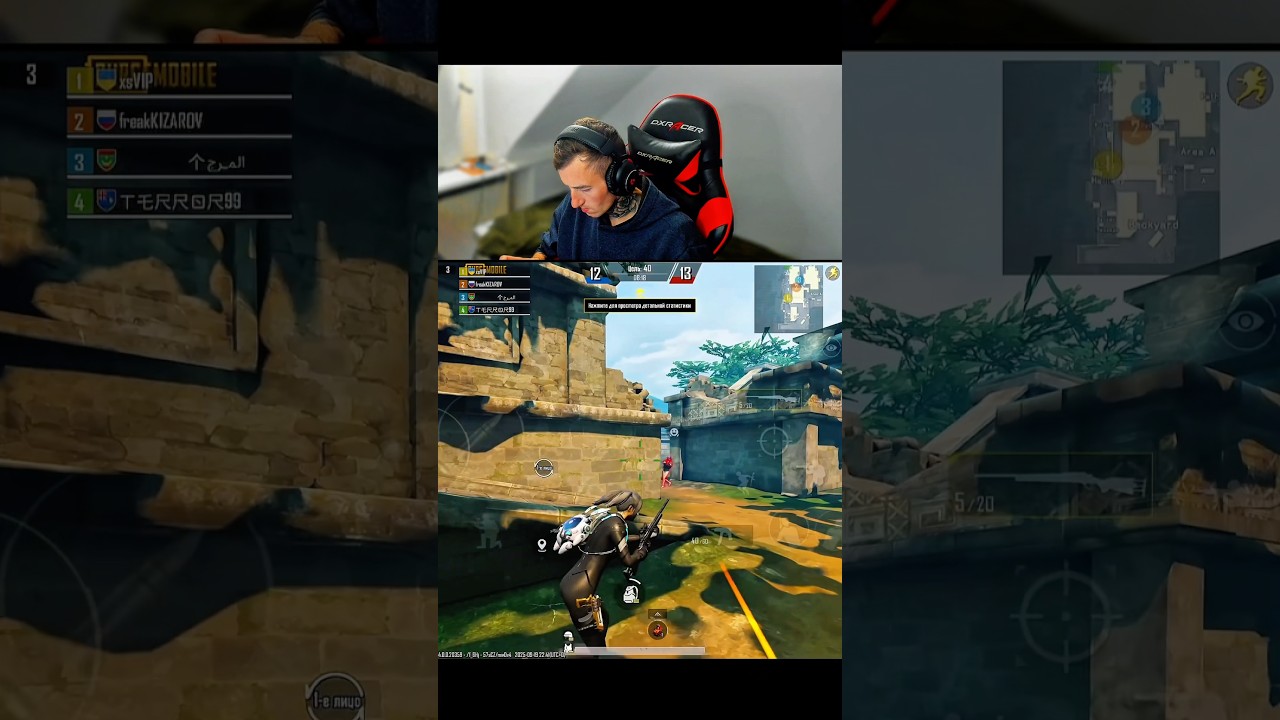 Рейтингова Арена ч.1 