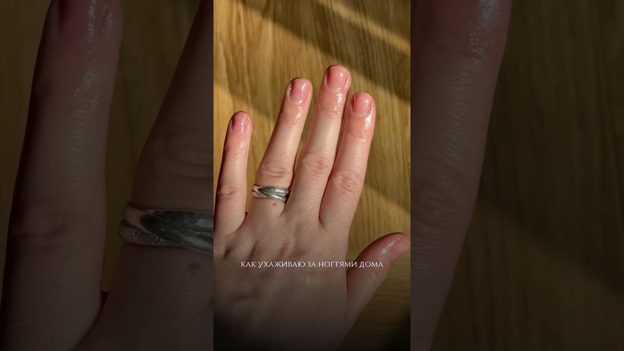 Восстановление ногтей после гель-лака #бьютиблогер #бьютиобзор #маникюр #лайфхаки