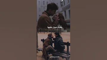 ها يا غالي غيث صباح شوفتك أنا اشتريها 