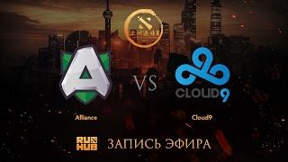 MUST SEE! Alliance vs Cloud9, DAC 2017 EU Quals, game 2 [V1lat, Godhunt]