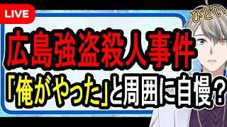 かなえ先生の配信のサムネイル画像