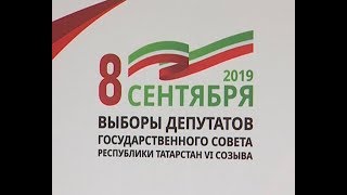 Предвыборная гонка для некоторых кандидатов в депутаты Госсовета республики завершена