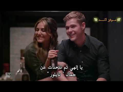 الحقيقة أو هل تجرؤ فلم رعب وتشويق واثارة قوي جدا ومترجم