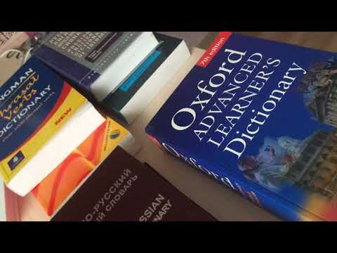 Мои роскошные словари английского: Oxford, Longman, MacMillan