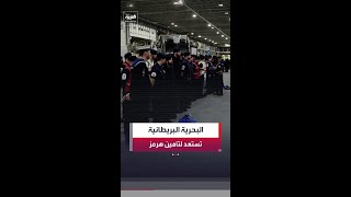 مضيق هرمز يعود إلى واجهة التوتر مع تحركات عسكرية وجهود دبلوماسية بين واشنطن وطهران