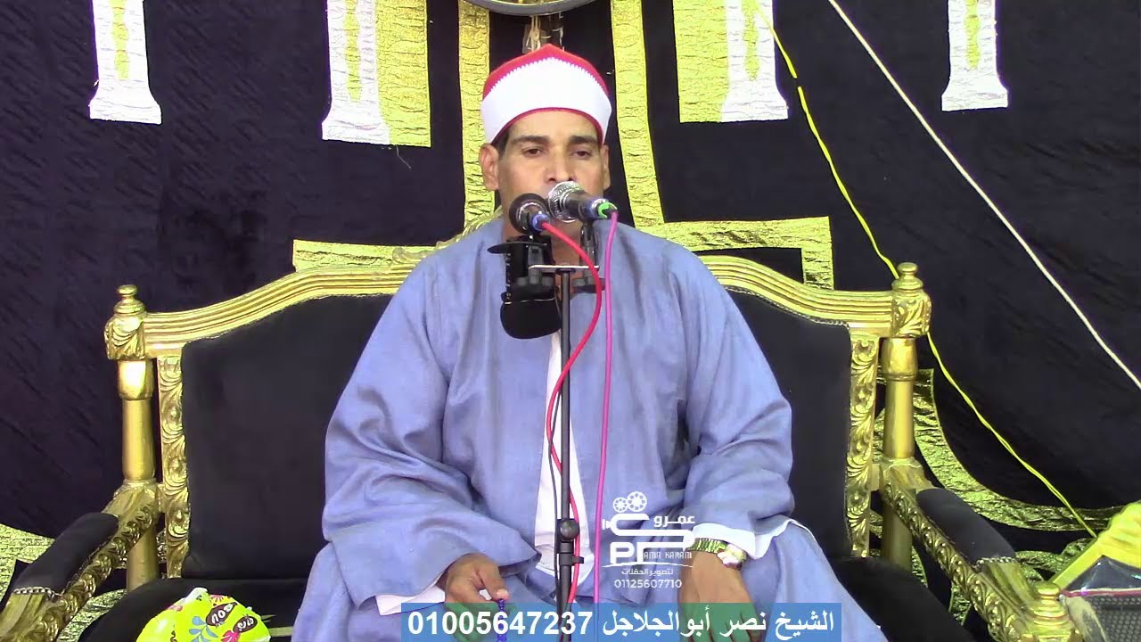 الشيخ نصر يس أبوالجلاجل تلاوة العشاء سورة الزمر وغافر عزاء البكاتوش قلين كفرالشيخ