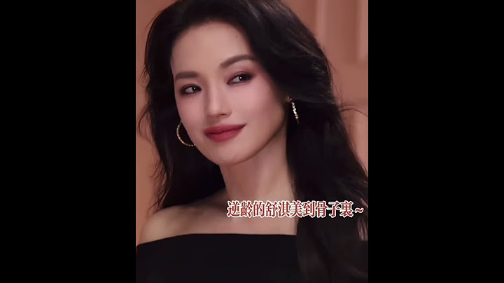 49歲舒淇：逆齡的大美女！搖曳生姿！舒淇的明星气质！骨相美！你的法令紋在那裡？！調皮可愛的舒淇！戛納電影節握手言談！#舒淇#不老女神#林志玲#愛情#家庭#事業#