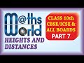 Heights &amp; Distances Part 7 Class 10th