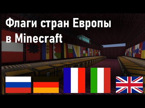 Видео: Картографическое обозрение отображает Британию в Minecraft