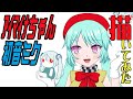 【ピノキオピー】MeiMei【描いてみた】