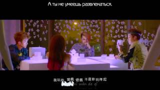 Da Mouth - Ni Pa Shui (Russian Subtitles   Pinyin)