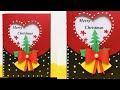 Handmade New Year 2026 Postcard Gift  | Easy DIY Christmas Card Idea