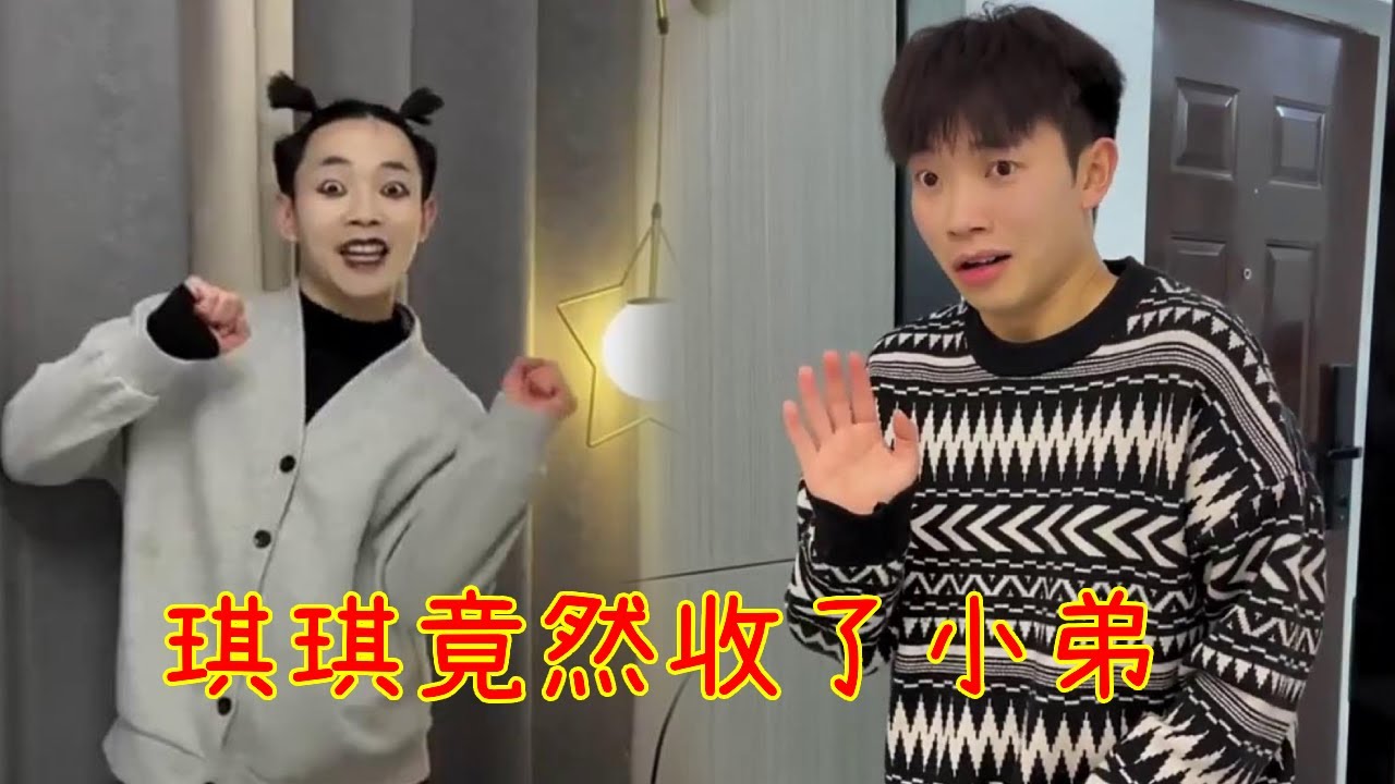 家里的阿飘竟然收了一个小弟，还变成两个妈妈吓唬我！害我被七岁小表弟笑话简直太可恶了！